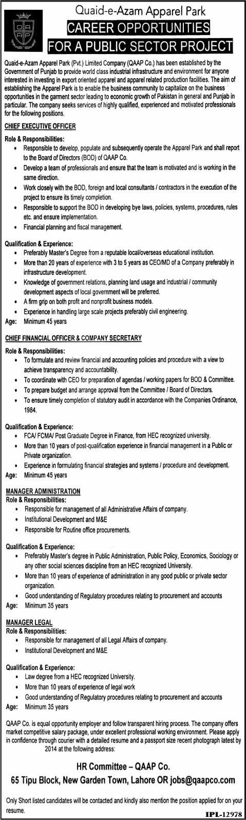 QAAP Co. Lahore Jobs 2014 October Quaid-e-Azam Apparel Park