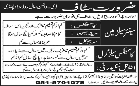 Salesman, Sales Girl & Security Jobs in Rawalpindi 2014 October Latest at D. Watson Chemist Saddar