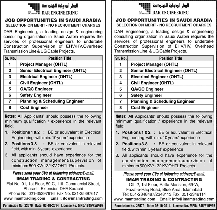 Dar Engineering Jobs 2014 October in Saudi Arabia through Imam Trading & Contracting