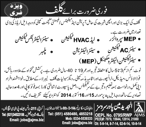 Facility Management Jobs in Gulf 2014 October for Pakistanis for MEP, HVAC, Electronics Technicians