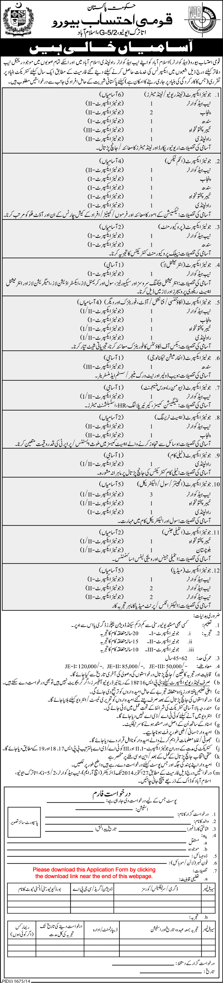 NAB Pakistan Jobs 2014 October for Junior Experts Advertisement in Daily Jang Newspaper