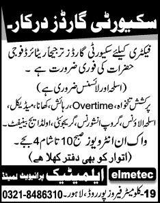 Security Guard Jobs in Lahore 2014 October Latest at Elmetec (Private) Limited