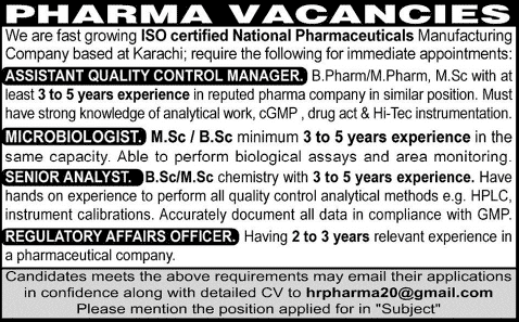 Pharmaceutical Jobs in Karachi October 2014 Latest QC Manager, Microbiologist, Analyst & Regulatory Affairs Officer
