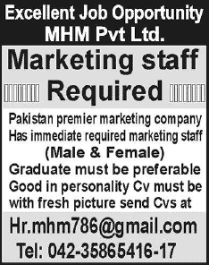Marketing Jobs in Lahore October 2014 Pakistan Latest at MHM (Private) Limited Marketing Company