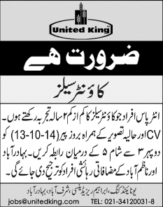 Salesman Jobs in Karachi 2014 October Latest Counter Sales Staff at United King