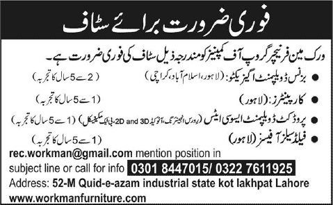 Workman Furniture Jobs 2014 October Lahore, Islamabad & Karachi Latest