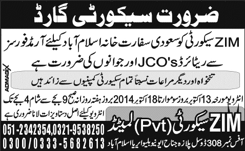 ZIM Security Company Islamabad Jobs 2014 October for Security Guards