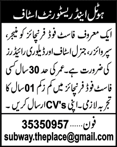 Restaurant Jobs in Pakistan 2014 October Manager, Supervisor, Delivery Riders & General Staff