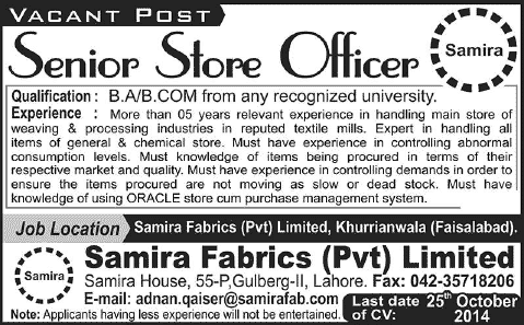 Senior Store Officer Jobs in Faisalabad 2014 October at Samira Fabrics