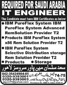 Information Technology (IT) Engineer Jobs in Saudi Arabia for Pakistanis 2014 October Latest for IBM PureFlex System