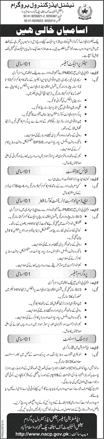 National AIDS Control Program Islamabad Jobs 2014 October Latest NACP