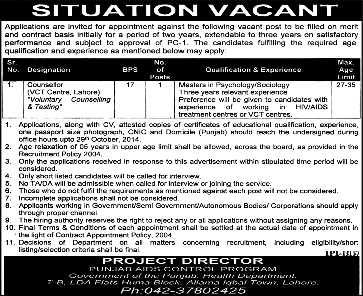 Psychology / Sociology Jobs in Lahore 2014 October Pakistan Latest at Punjab AIDS Control Program