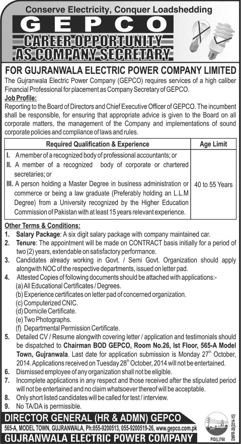 Company Secretary Jobs in Gujranwala Electric Power Company 2014 October GEPCO