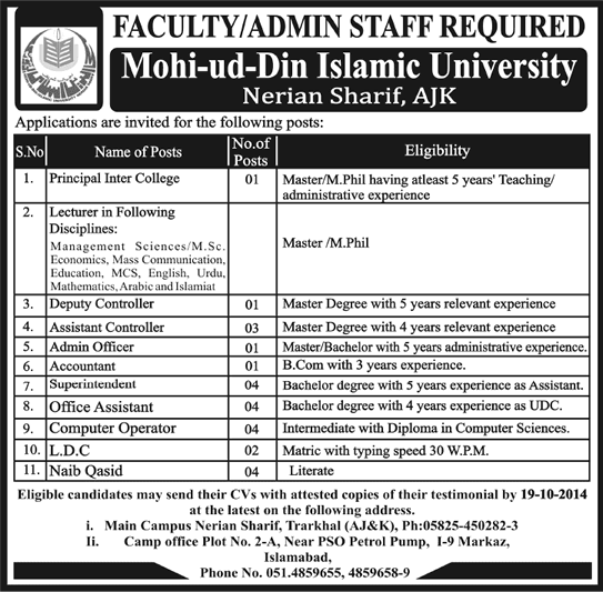 Mohi ud Din Islamic University Jobs 2014 October Nerian Sharif AJK Latest Advertisement