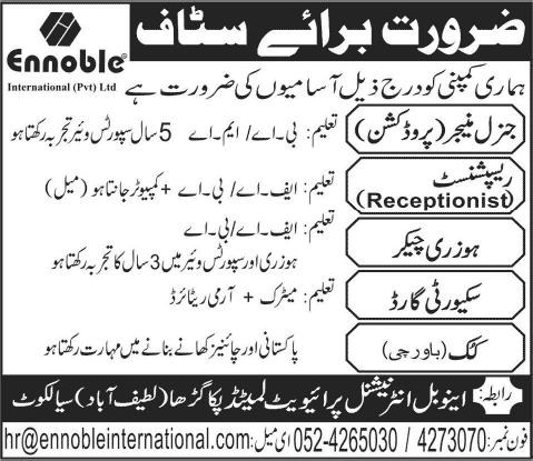 Ennoble International (Pvt.) Ltd Sialkot Jobs October 2014 Receptionist, Production Manager & Others