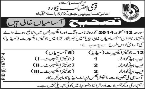 Corrigendum: National Accountability Bureau (NAB) Jobs 2014 October Correction