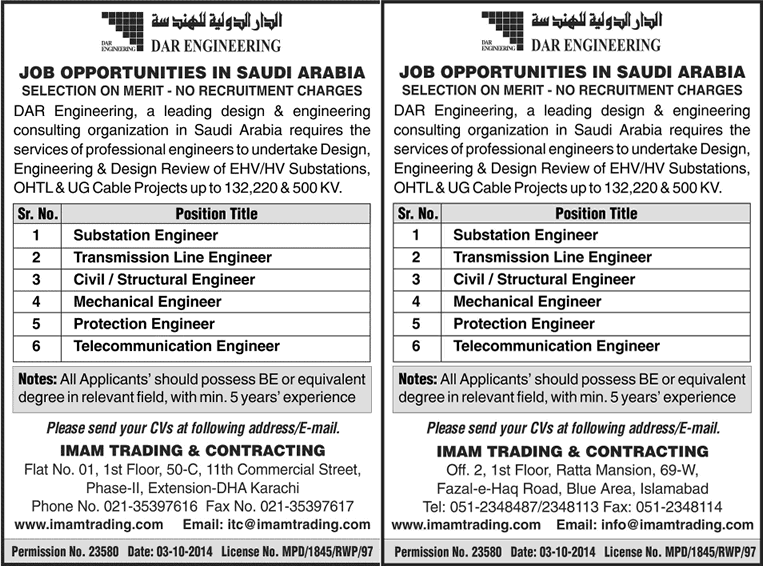 Dar Engineering Jobs Saudi Arabia 2014 October for Engineers through Imam Trading & Contracting
