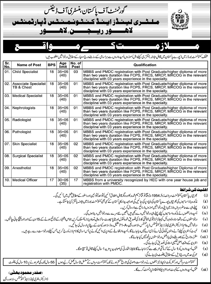 Medical Officers & Medical Specialist Jobs in Pakistan 2014 October Latest at Military Lands and Cantonments (ML&C) Department