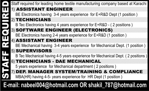 Electronics / Mechanical Engineers & Technicians and Manager Jobs in Karachi 2014 October Latest in Textile Industry