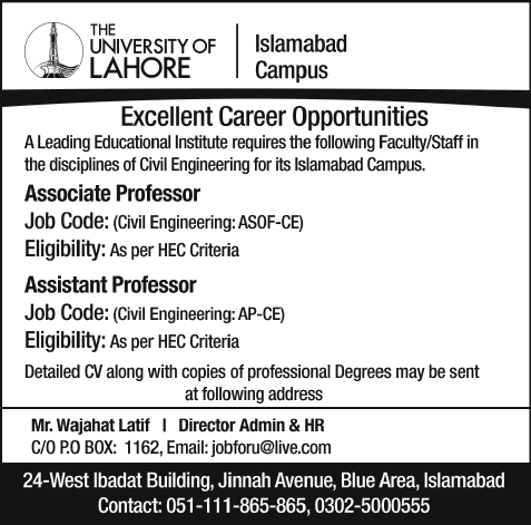 University of Lahore Islamabad Campus Jobs 2014 October Associate / Assistant Professor Civil Engineering