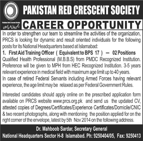 First Aid Training Officer Jobs in Islamabad 2014 October at Pakistan Red Crescent Society