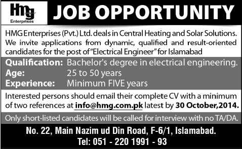 HMG Enterprises (Pvt) Ltd Islamabad Jobs 2014 October for Electrical Engineer