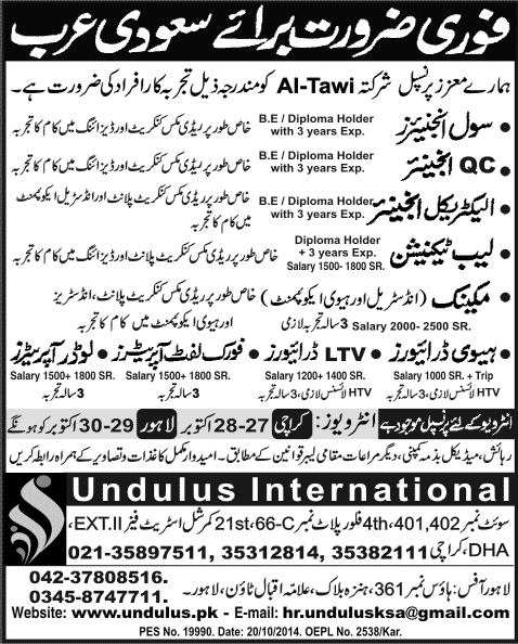 Engineers, Mechanic & Driver Jobs in Saudi Arabia 2014 October through Undulus International