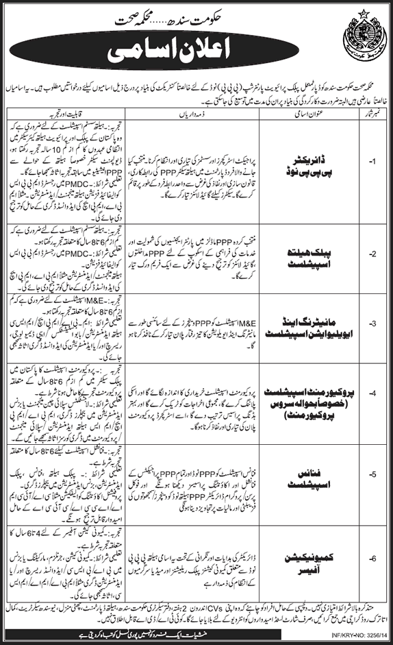 Health Department Sindh Jobs 2014 October Departmental Public Private Partnership Node