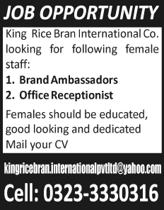 Brand Ambassadors & Receptionist Jobs in Rawalpindi 2014 October at King Rice Bran International Co.