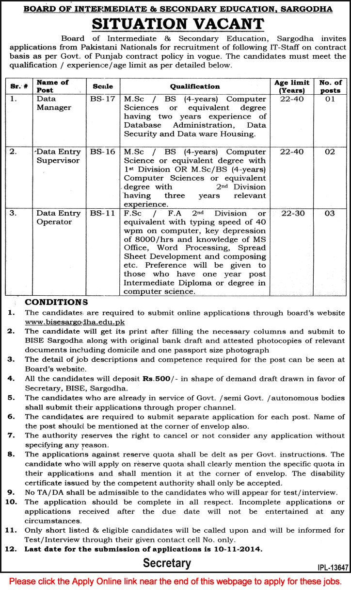 BISE Sargodha Jobs 2014 October / November for Data Manager & Data Entry Supervisor / Operator