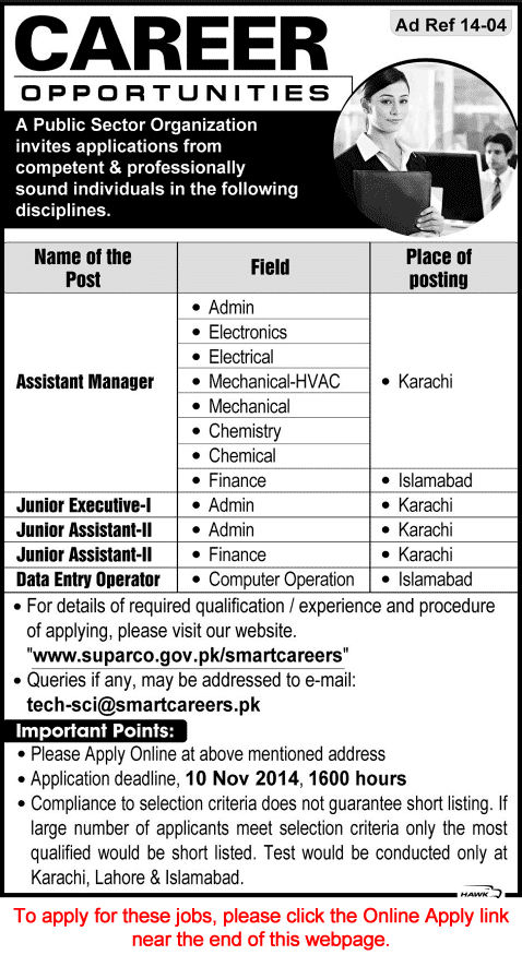 SUPARCO Assistant Manager Jobs 2014 October / November Online Application Form Latest / New