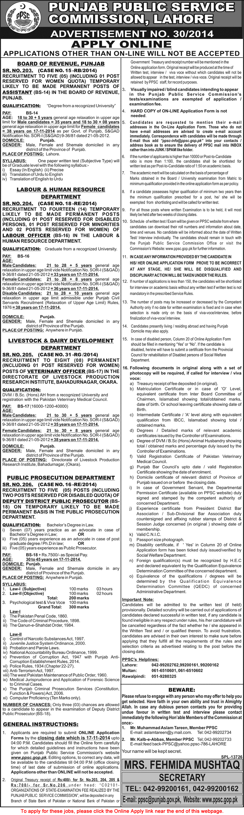 Punjab Public Service Commission Jobs October 2014 Consolidated Advertisement Latest / New