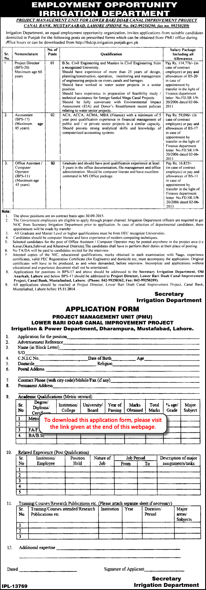 Irrigation Department Punjab Jobs 2014 October / November LBDCIP Application Form Download