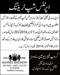 Murree Brewery Apprenticeship Training 2014 November for Matric Pass