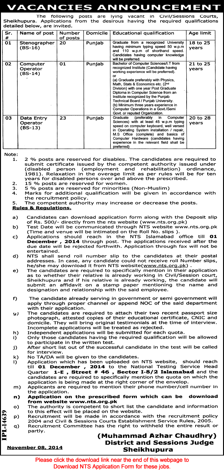 District and Session Court Sheikhupura Jobs November 2014 NTS Application Form Download