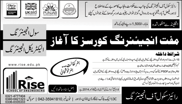 Free Engineering Courses in Lahore 2014 December / November Rise School of Engineering PSDF