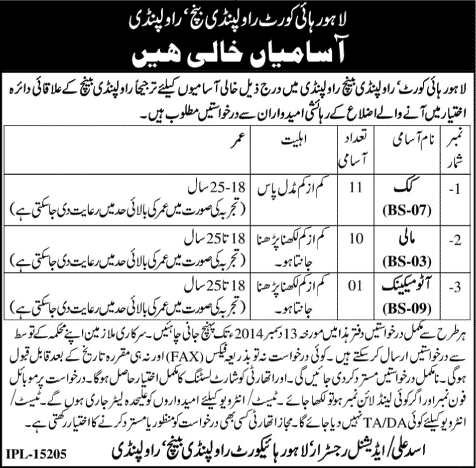 Lahore High Court Rawalpindi Bench Jobs 2014 December Latest Cooks, Mali & Auto-Mechanic