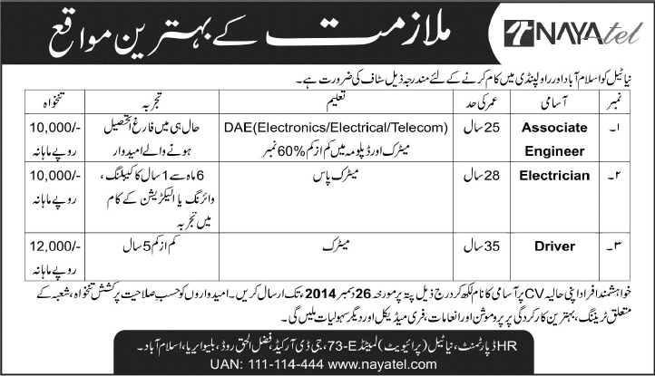 Nayatel Jobs 2014 December Rawalpindi / Islamabad Associate Engineer, Electrician & Driver