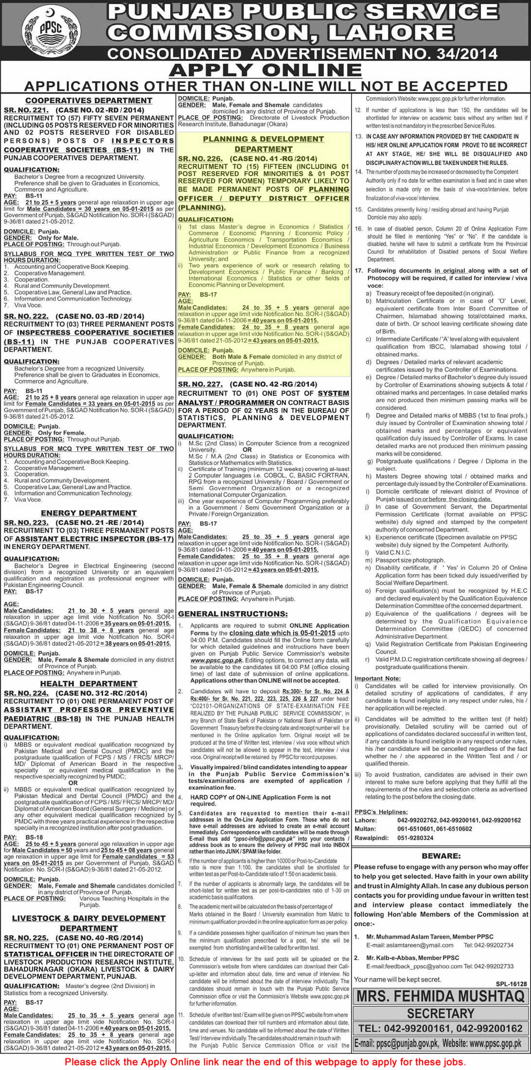 PPSC Planning and Development Department Punjab Jobs 2014 December Planning Officers