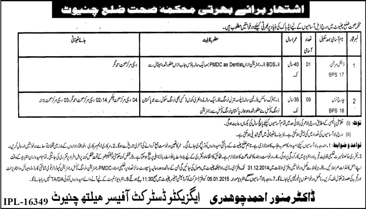 Health Department Chiniot Jobs 2014 December Charge Nurses & Dental Surgeon Latest Advertisement