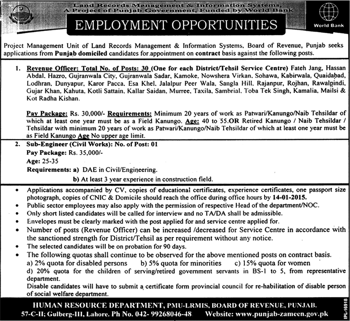 Land Record Management & Information System Jobs 2015 Punjab Sub-Engineer Civil & Revenue Officer