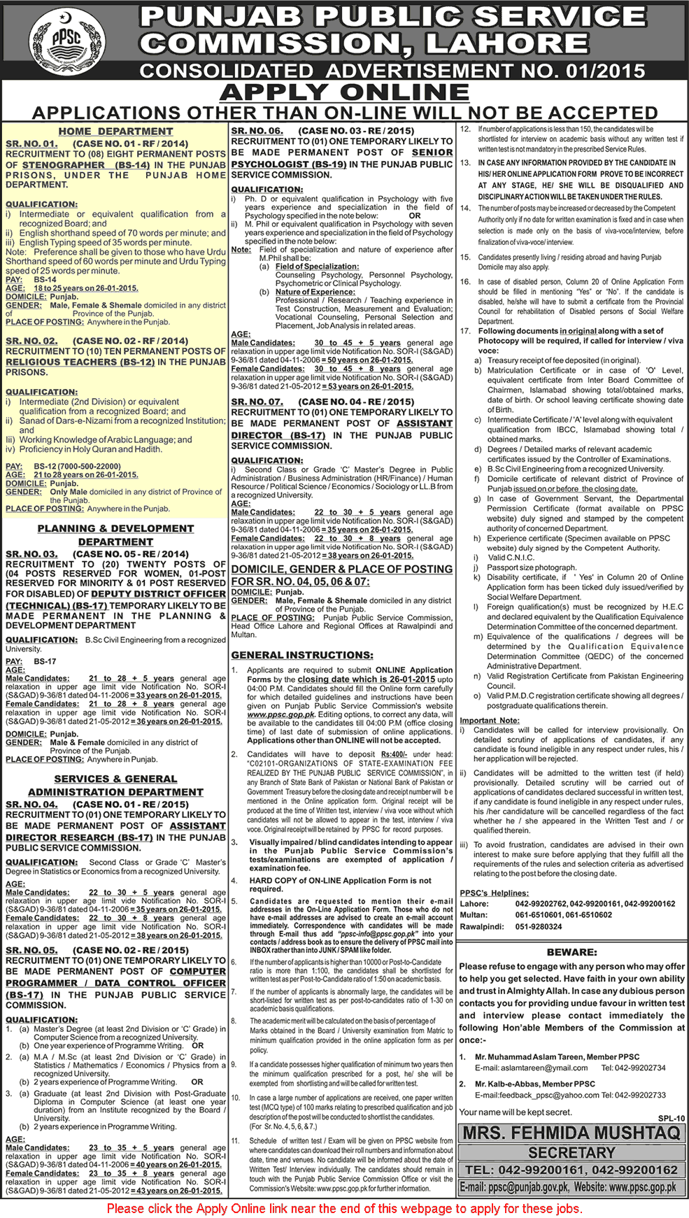 PPSC Home Department Punjab Jobs 2015 Stenographers & Religious Teachers