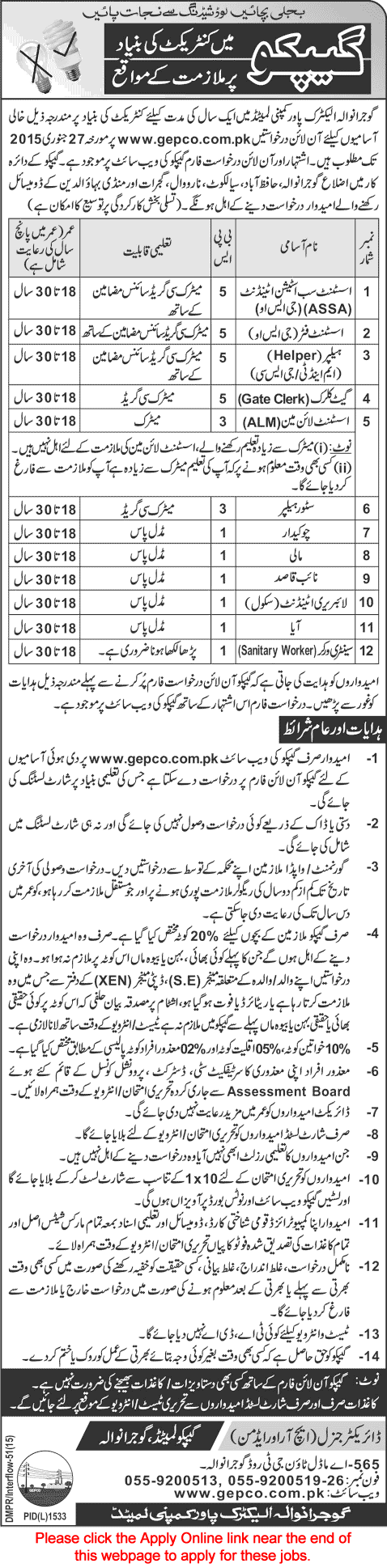 GEPCO Jobs 2015 Online Application Form Gujranwala Electric Power Company WAPDA Latest