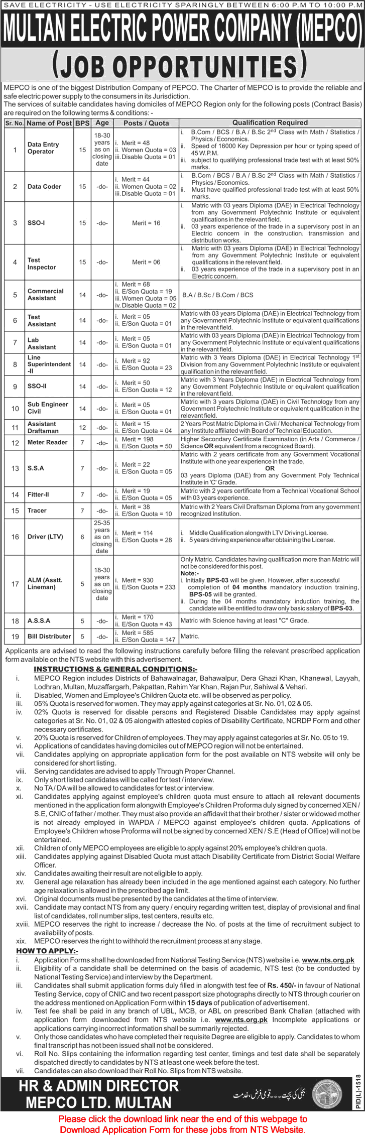 MEPCO Jobs 2015 DAE Engineers, Assistants, Admin & Technical Staff NTS Application Form WAPDA