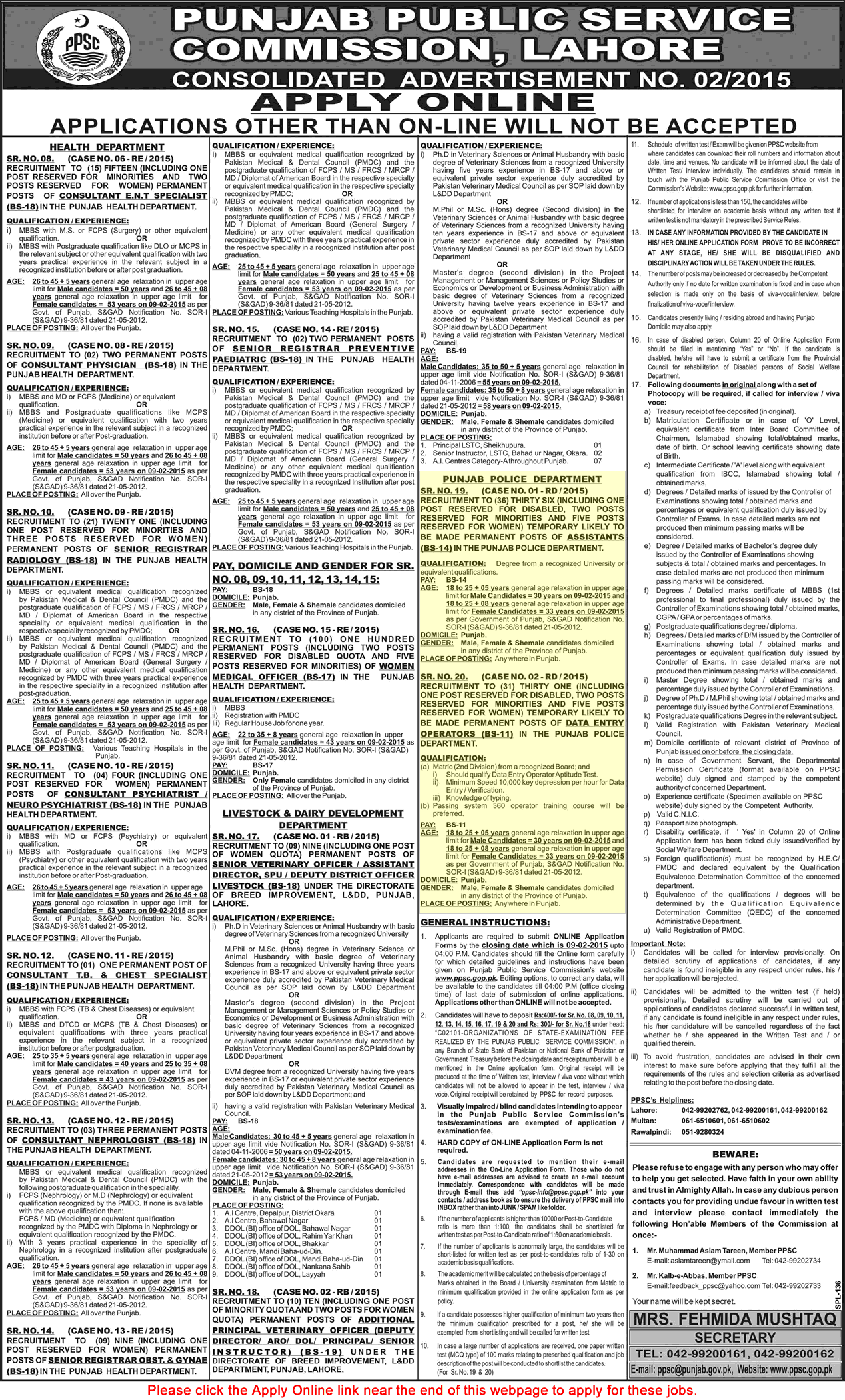 PPSC Punjab Police Jobs 2015 Assistants & Data Entry Operator Pakistan Online Apply