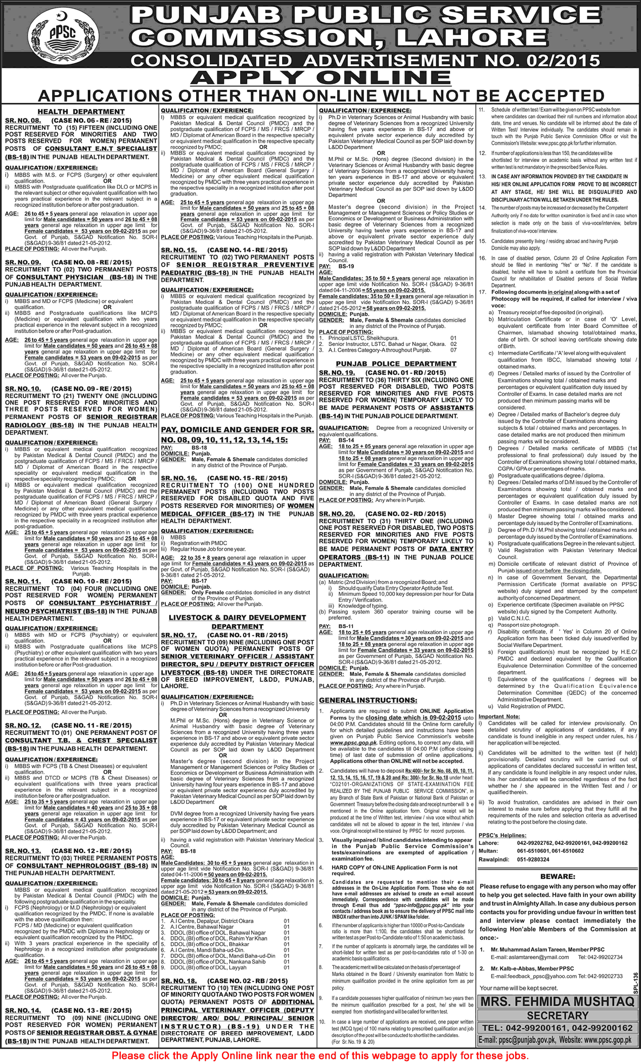 PPSC Jobs 2015 Consolidated Advertisement 02/2015 (2) Apply Online