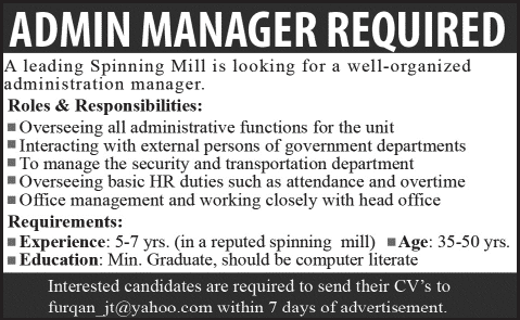 Admin Manager Jobs in Pakistan 2015 for a Spinning Mill