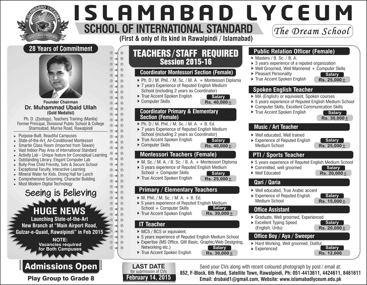 Islamabad Lyceum School Rawalpindi Jobs 2015 February for Teachers / Staff Latest