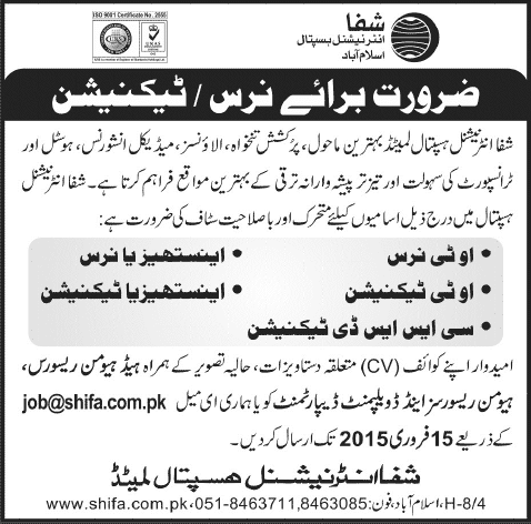 Shifa International Hospital Jobs 2015 February Nurses & Medical Technicians Latest