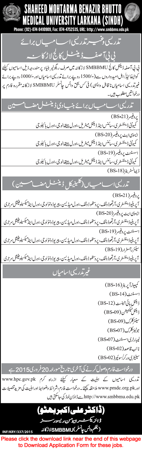 Bibi Aseefa Dental College Larkana Jobs 2015 SMBBMU Application Form Teaching Faculty & Admin Staff